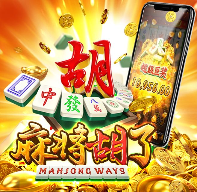 Main ESLOT Slot Mahjong, Rasakan Keberuntungan Tiap Putaran!